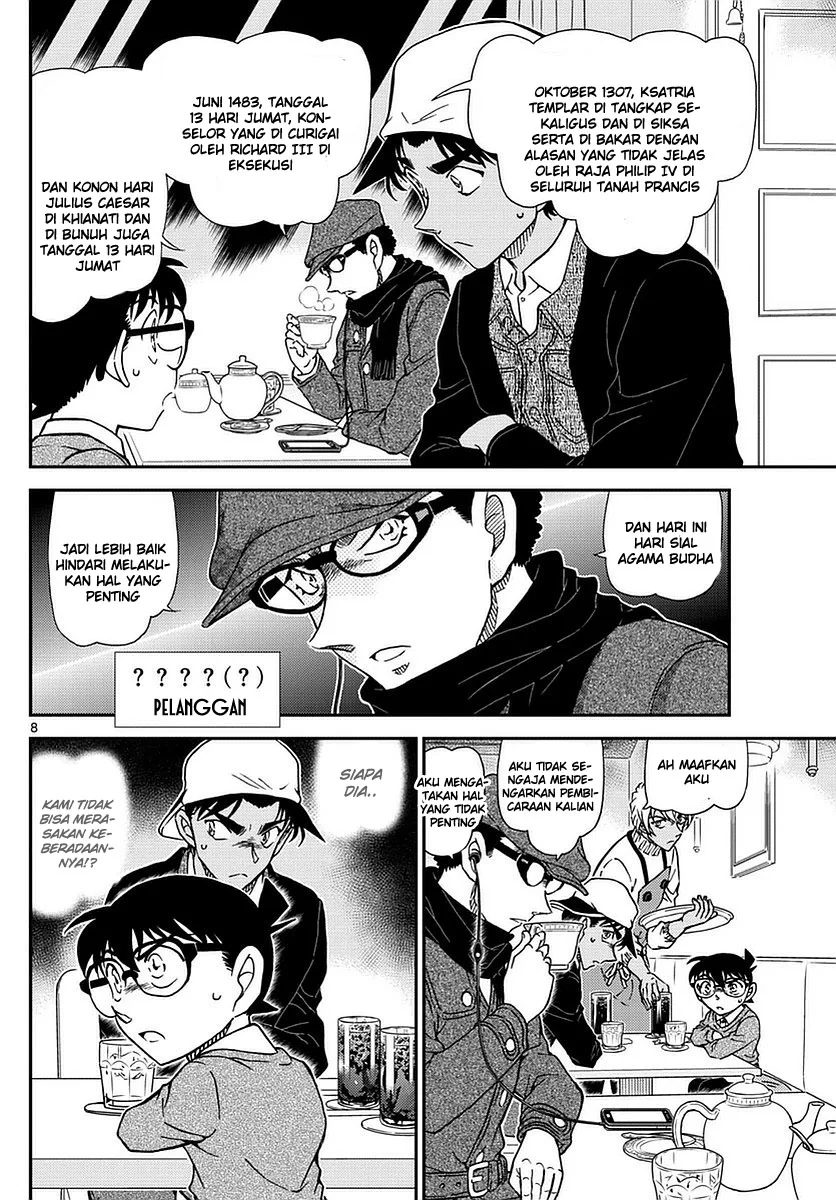 Read Detective Conan ID Manga Online