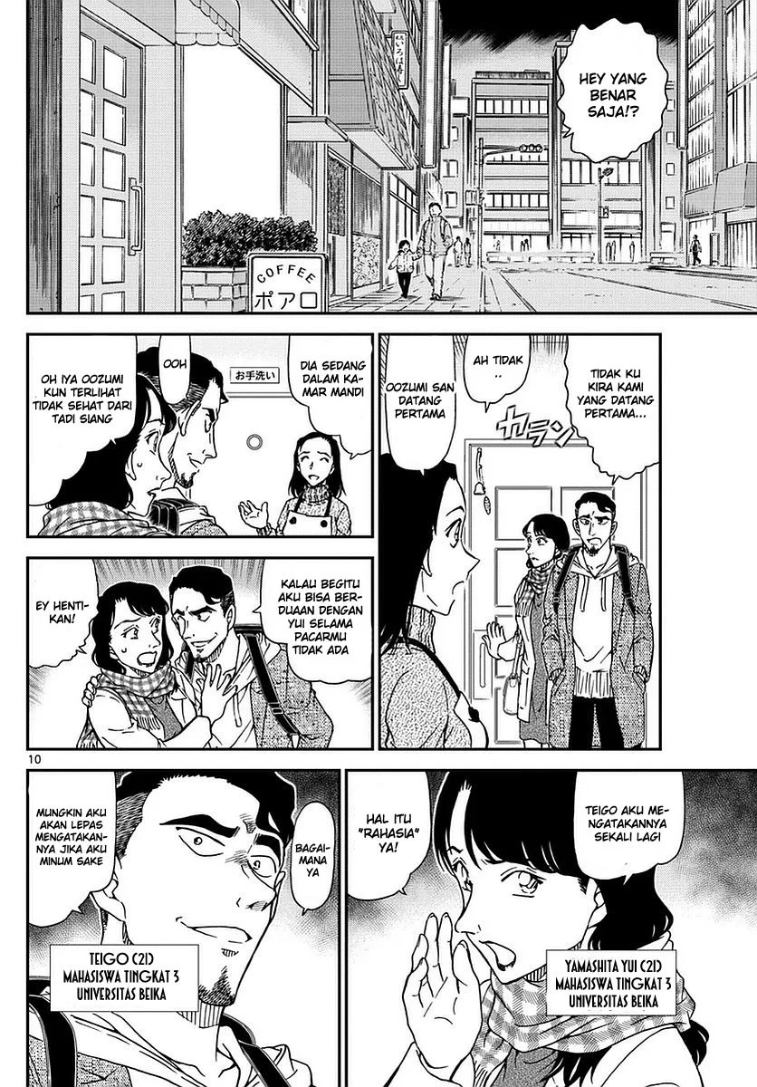 Read Detective Conan ID Manga Online