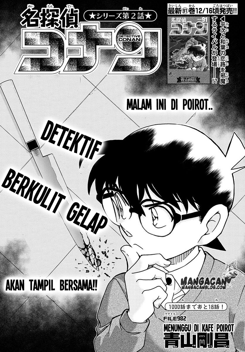 Read Detective Conan ID Manga Online