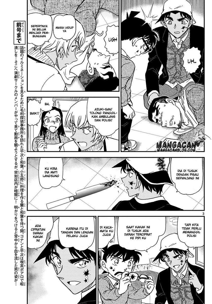 Read Detective Conan ID Manga Online