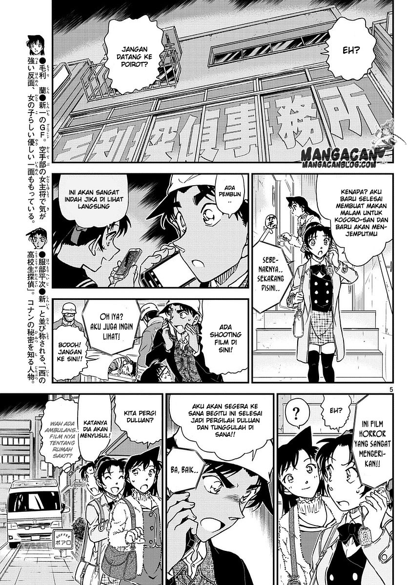 Read Detective Conan ID Manga Online