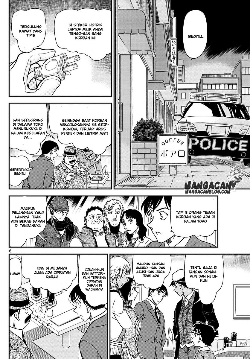 Read Detective Conan ID Manga Online