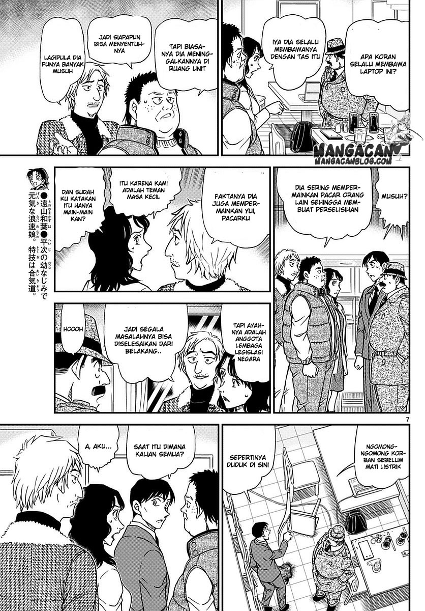 Read Detective Conan ID Manga Online