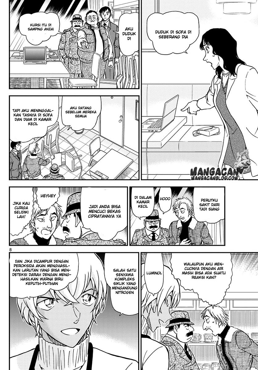 Read Detective Conan ID Manga Online
