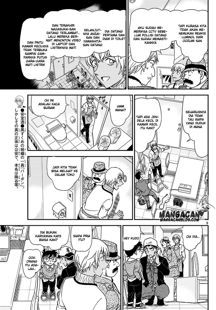 Read Detective Conan ID Manga Online