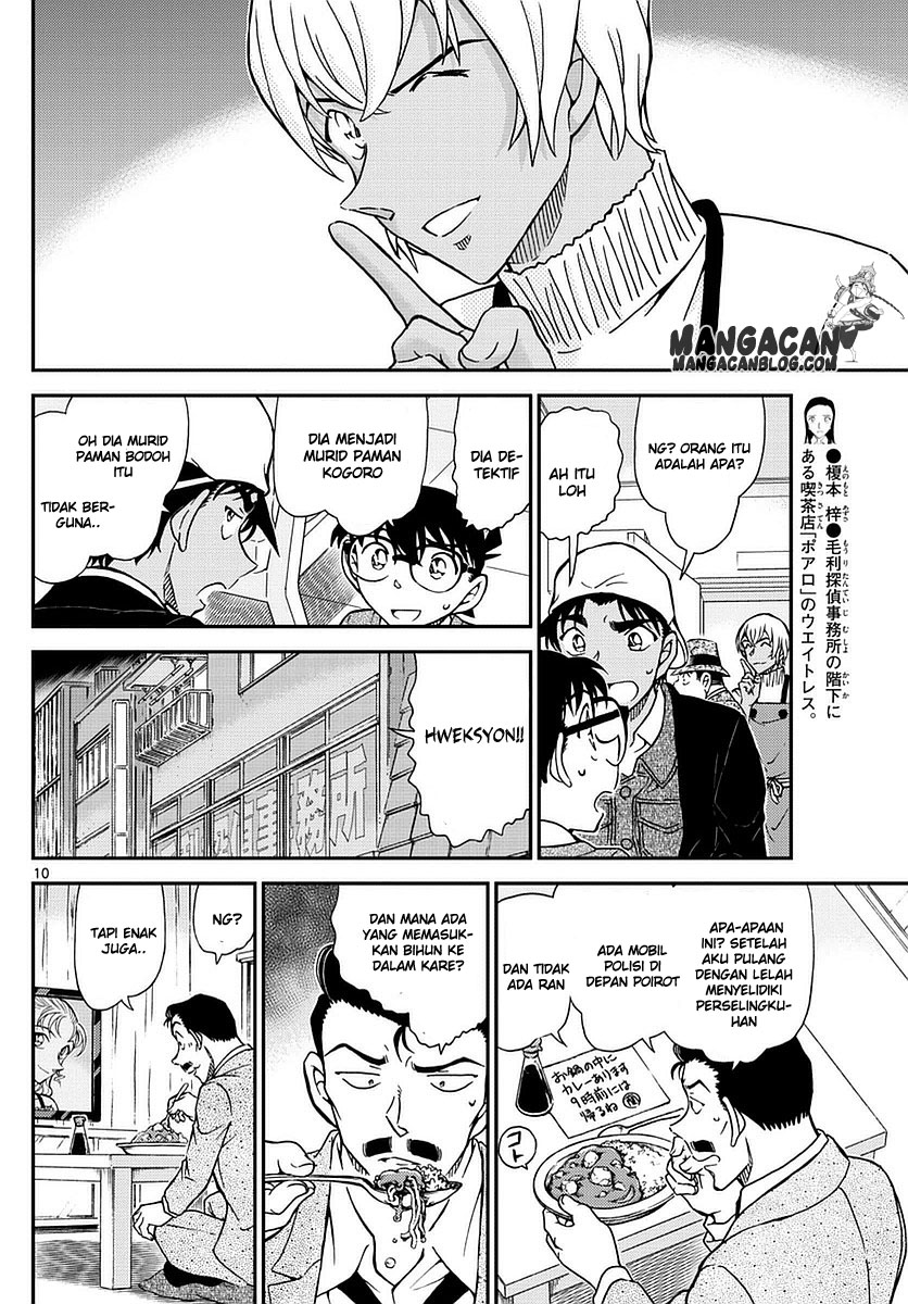 Read Detective Conan ID Manga Online