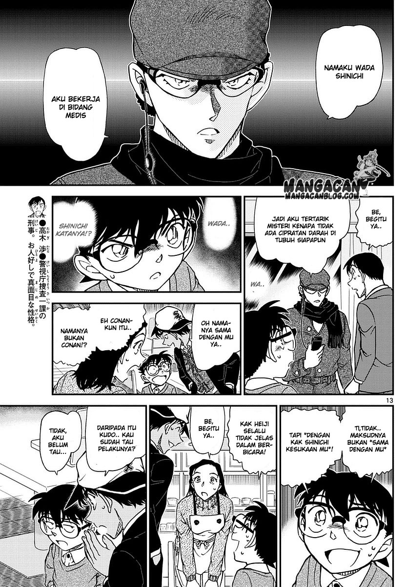 Read Detective Conan ID Manga Online