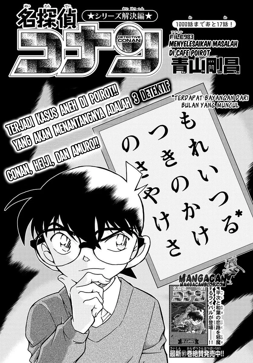 Read Detective Conan ID Manga Online