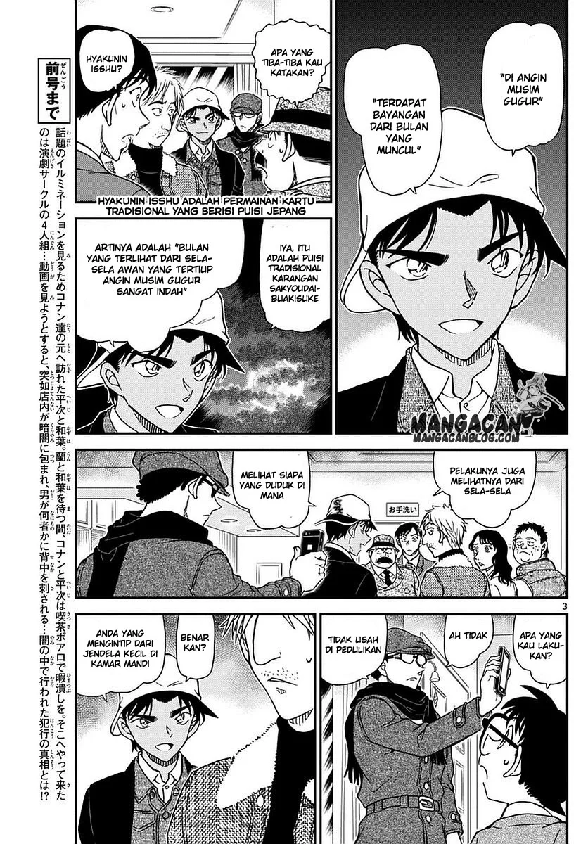 Read Detective Conan ID Manga Online