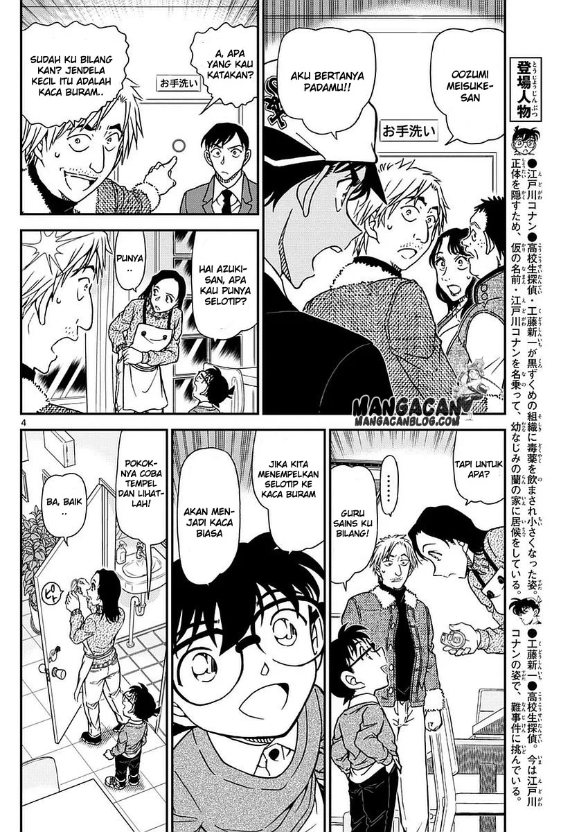 Read Detective Conan ID Manga Online