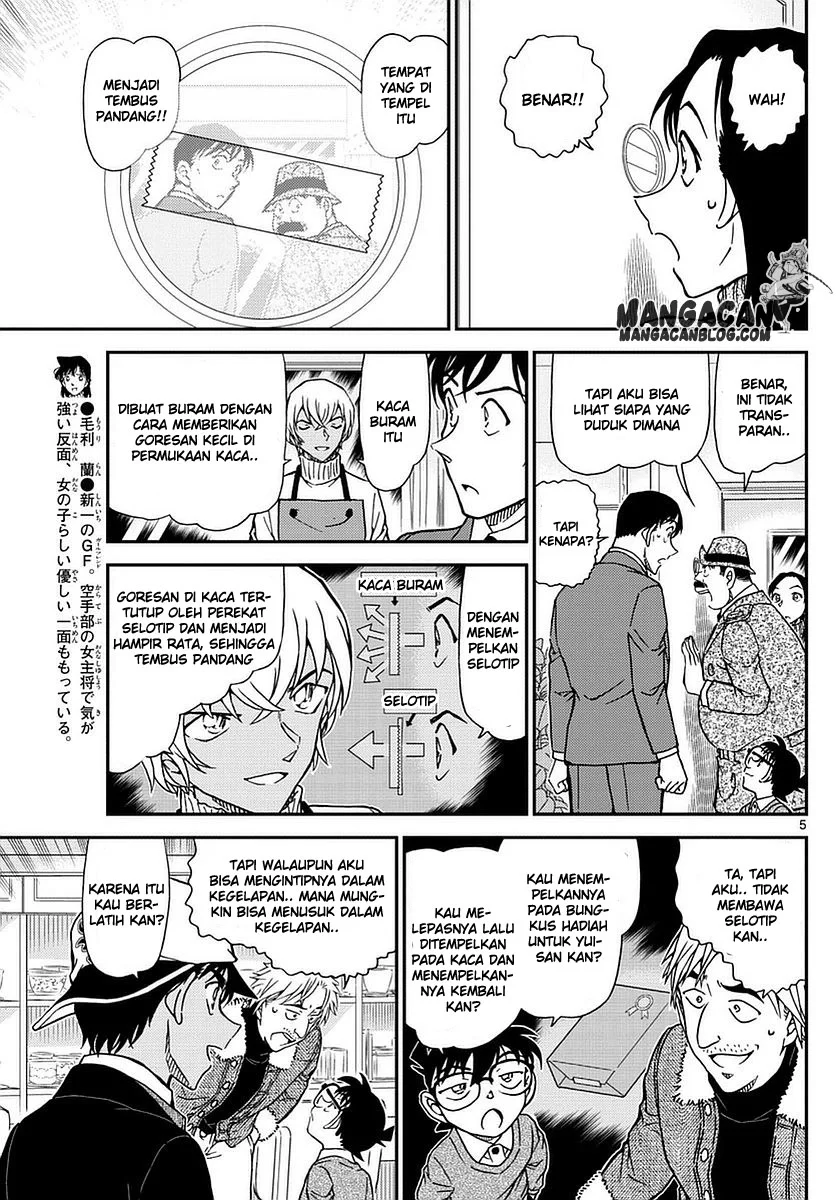 Read Detective Conan ID Manga Online