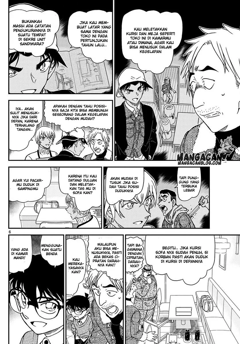 Read Detective Conan ID Manga Online