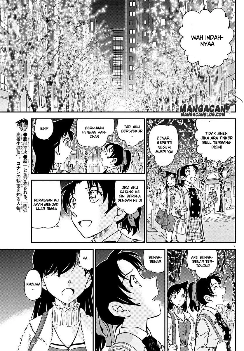 Read Detective Conan ID Manga Online