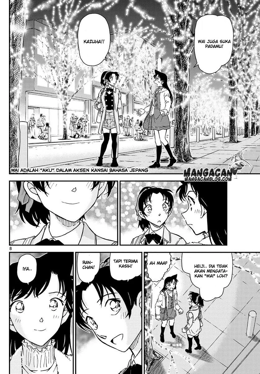 Read Detective Conan ID Manga Online