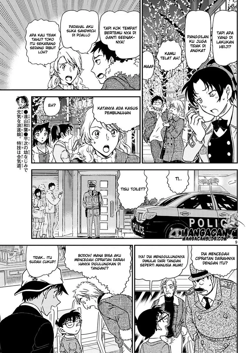 Read Detective Conan ID Manga Online
