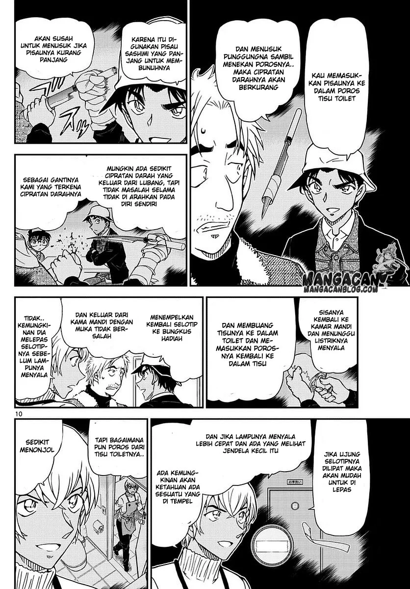 Read Detective Conan ID Manga Online