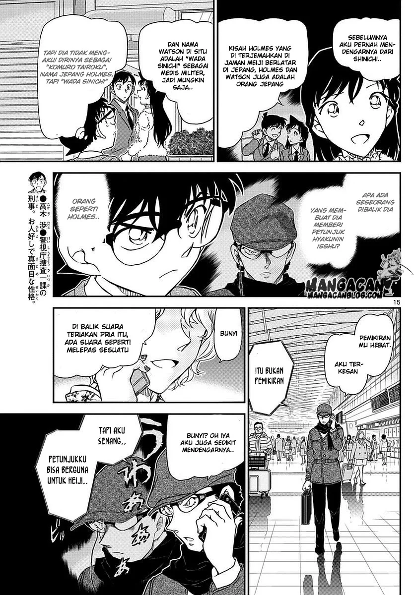 Read Detective Conan ID Manga Online