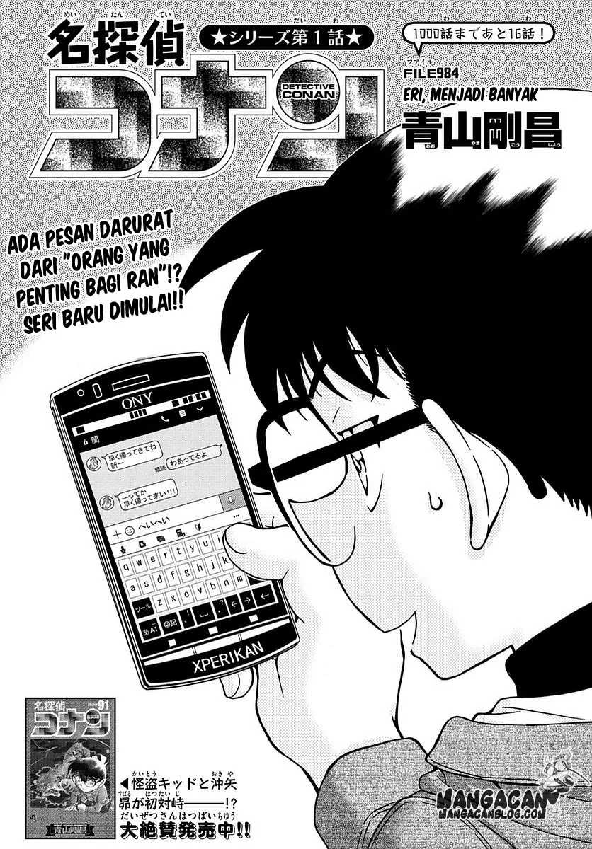 Read Detective Conan ID Manga Online