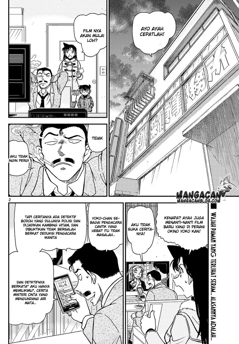 Read Detective Conan ID Manga Online