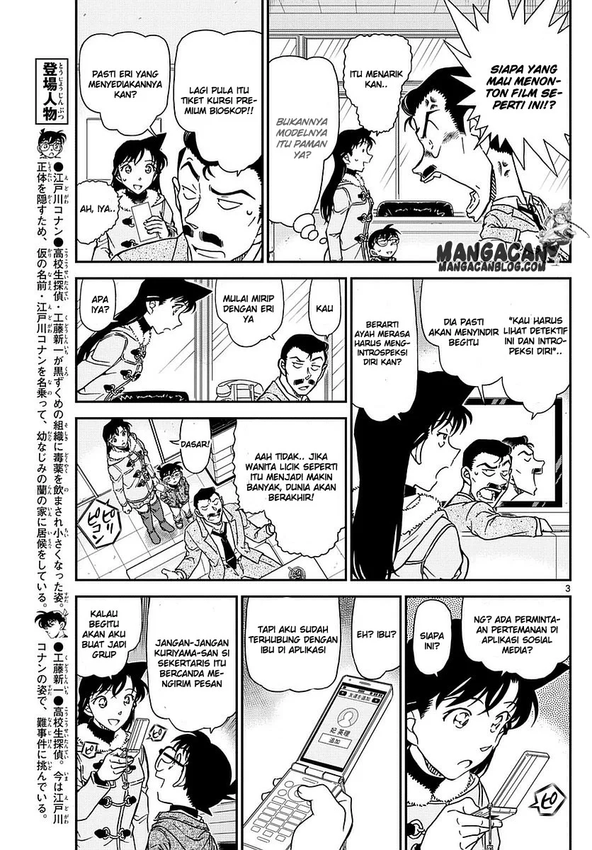 Read Detective Conan ID Manga Online