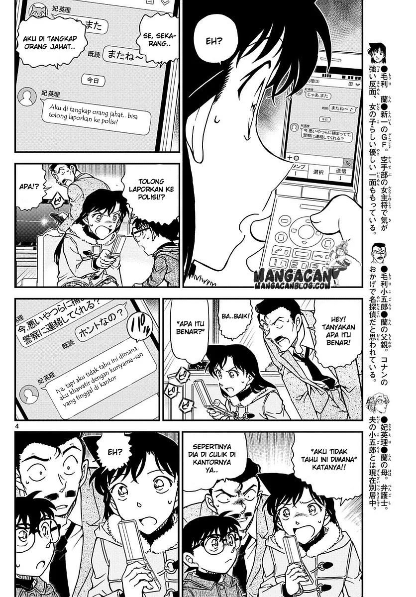 Read Detective Conan ID Manga Online