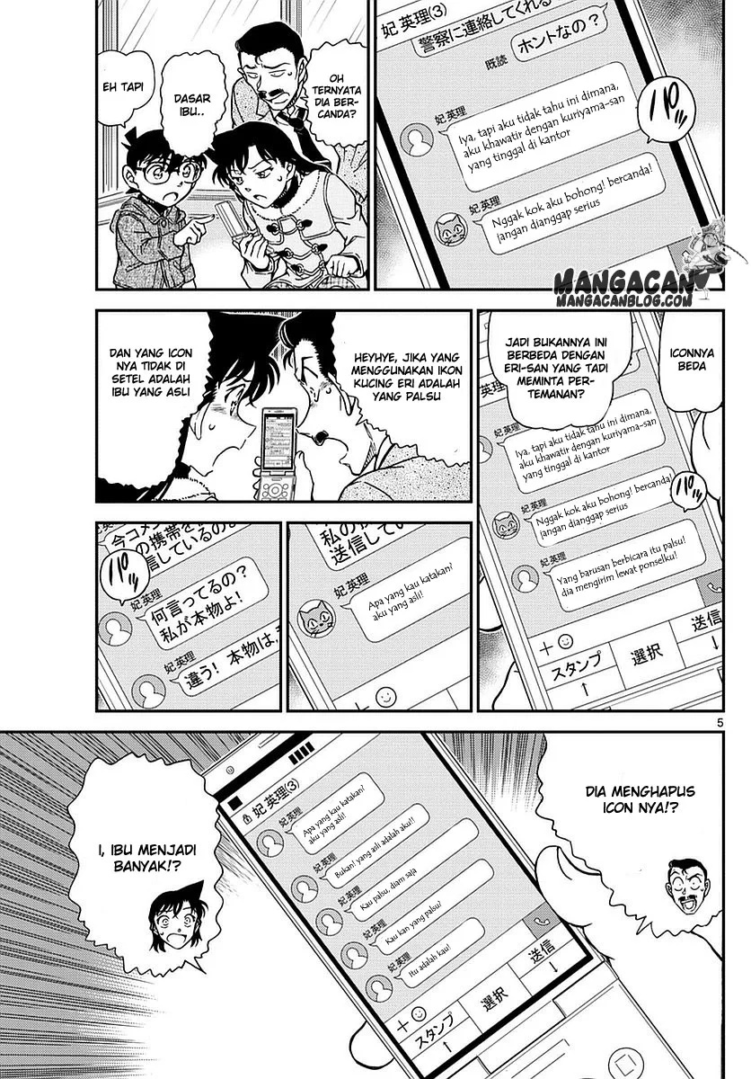 Read Detective Conan ID Manga Online