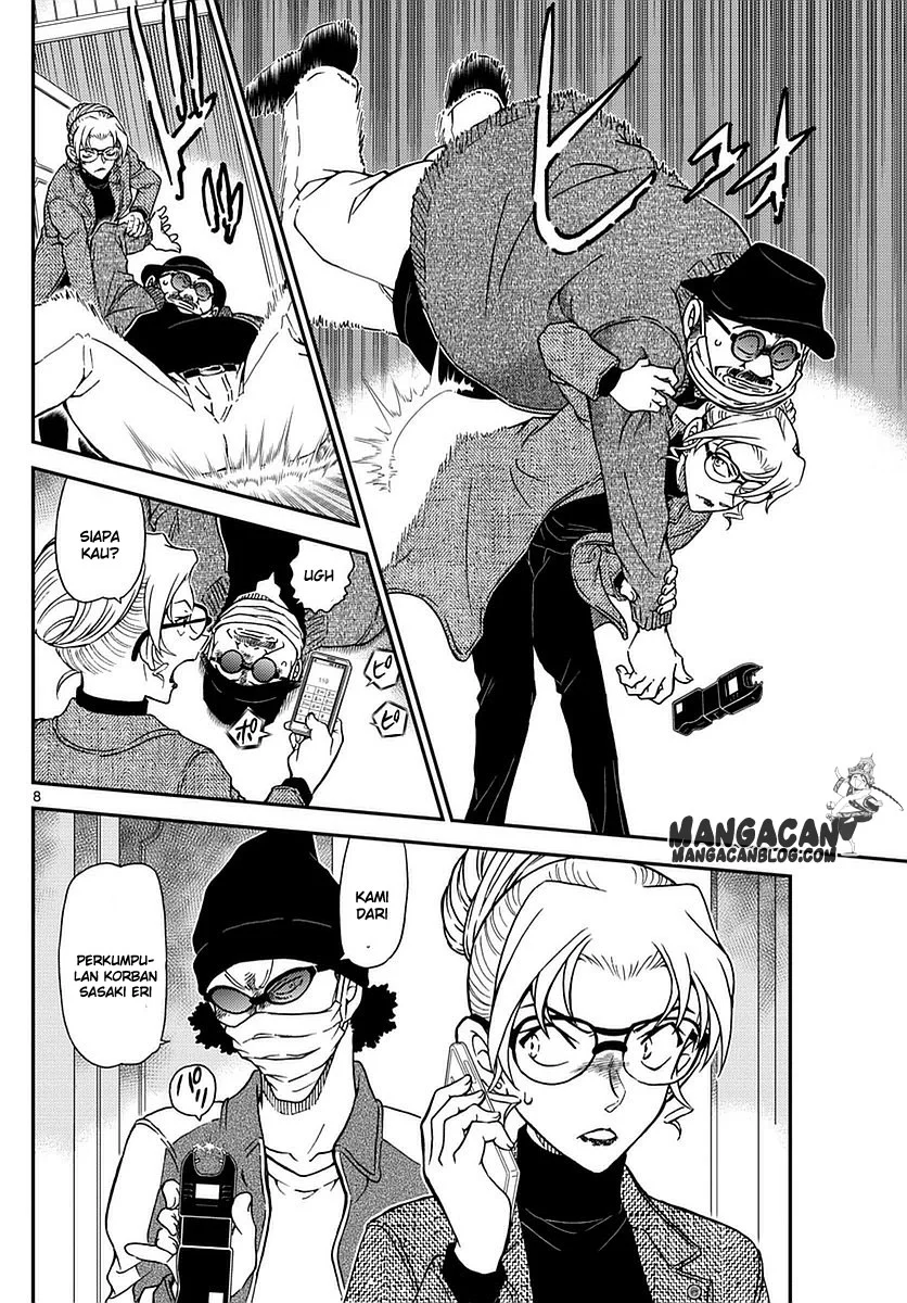 Read Detective Conan ID Manga Online