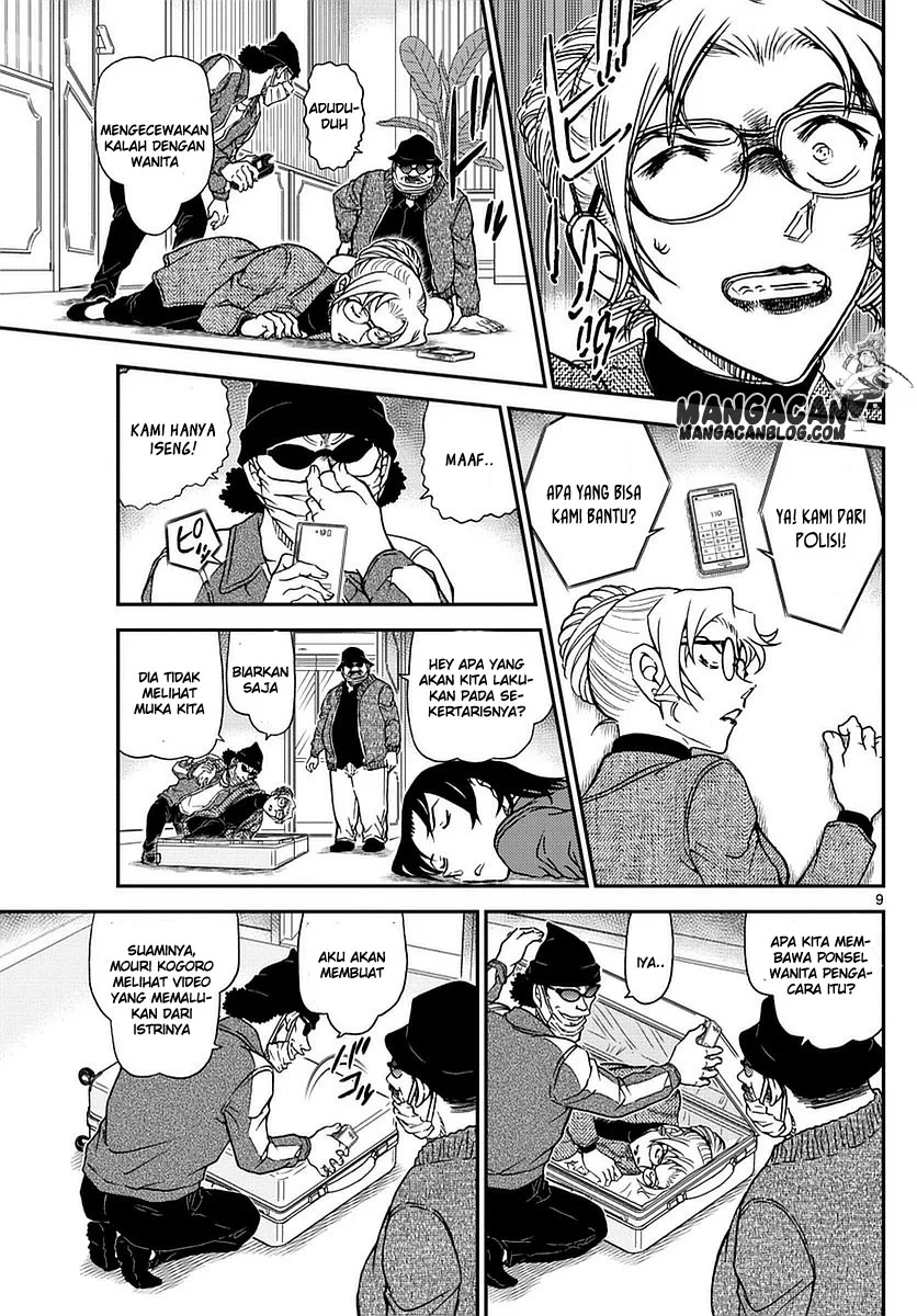 Read Detective Conan ID Manga Online