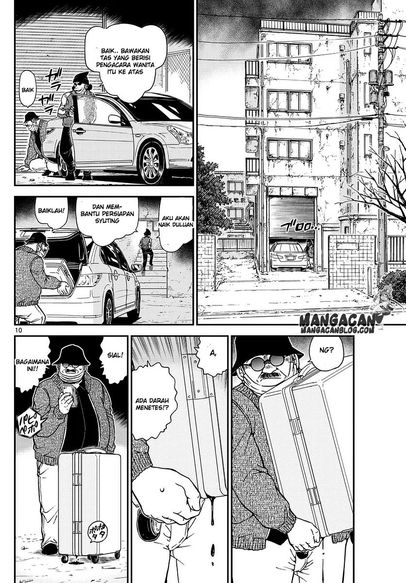 Read Detective Conan ID Manga Online