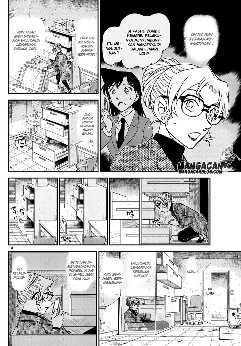 Read Detective Conan ID Manga Online