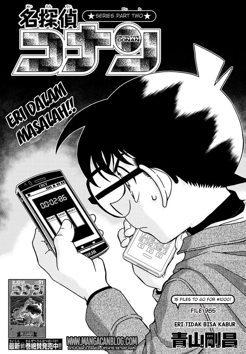 Read Detective Conan ID Manga Online