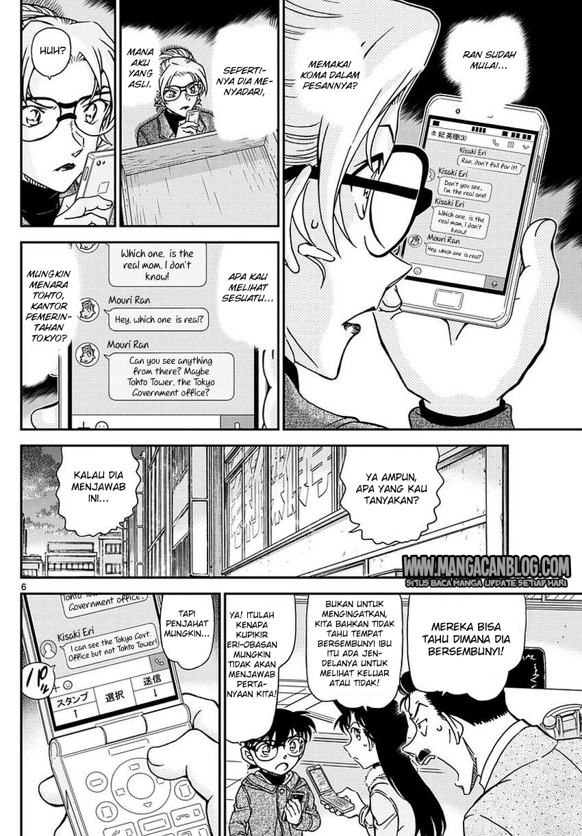 Read Detective Conan ID Manga Online