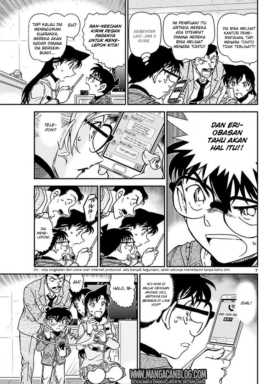 Read Detective Conan ID Manga Online