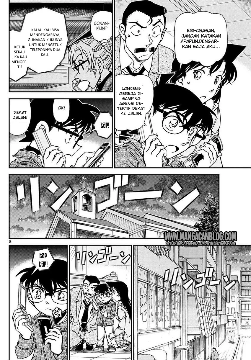 Read Detective Conan ID Manga Online