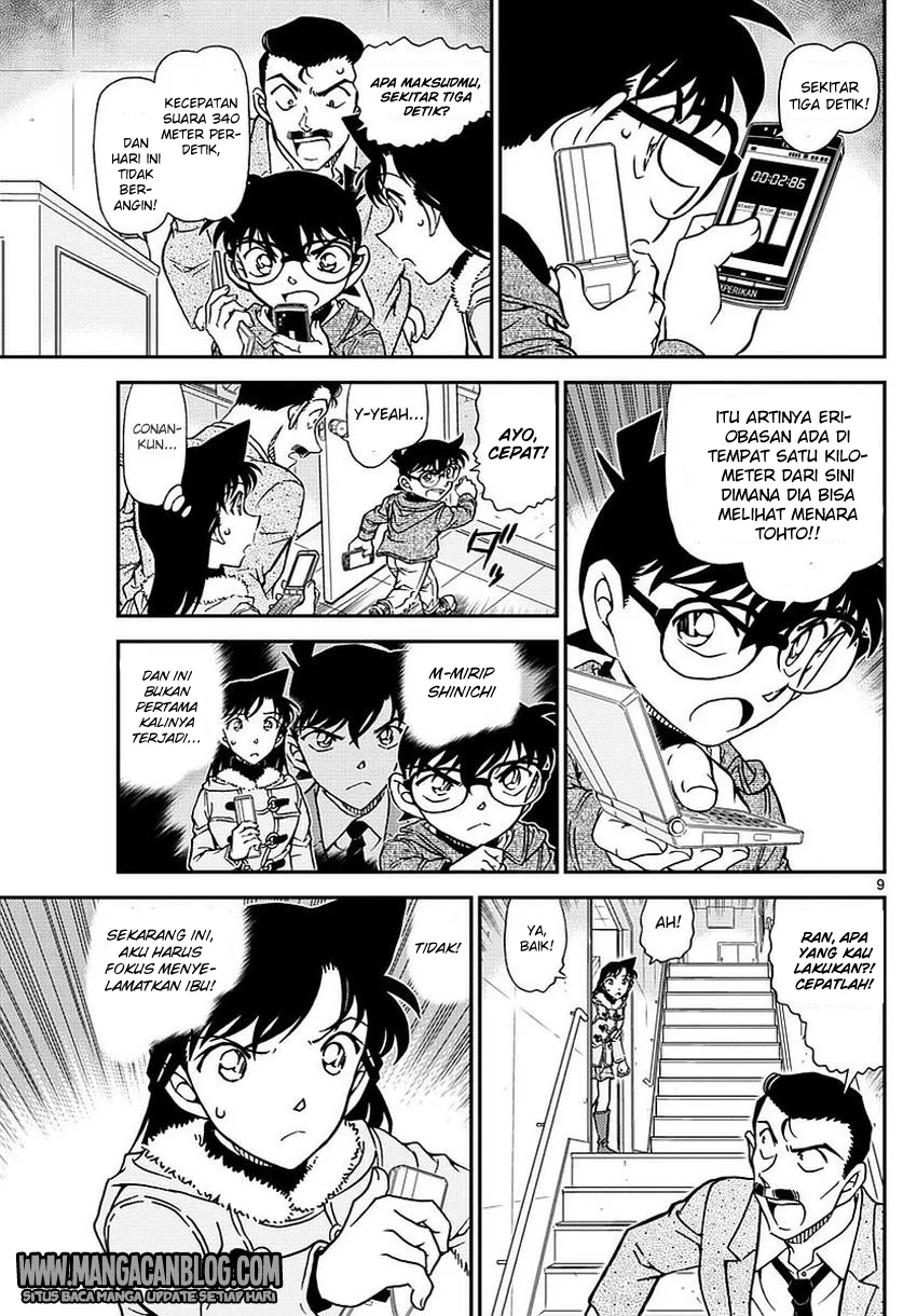 Read Detective Conan ID Manga Online