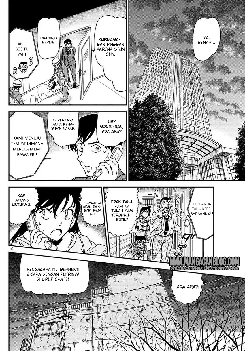 Read Detective Conan ID Manga Online