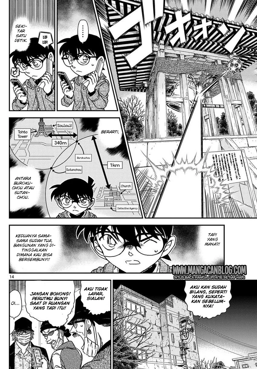 Read Detective Conan ID Manga Online
