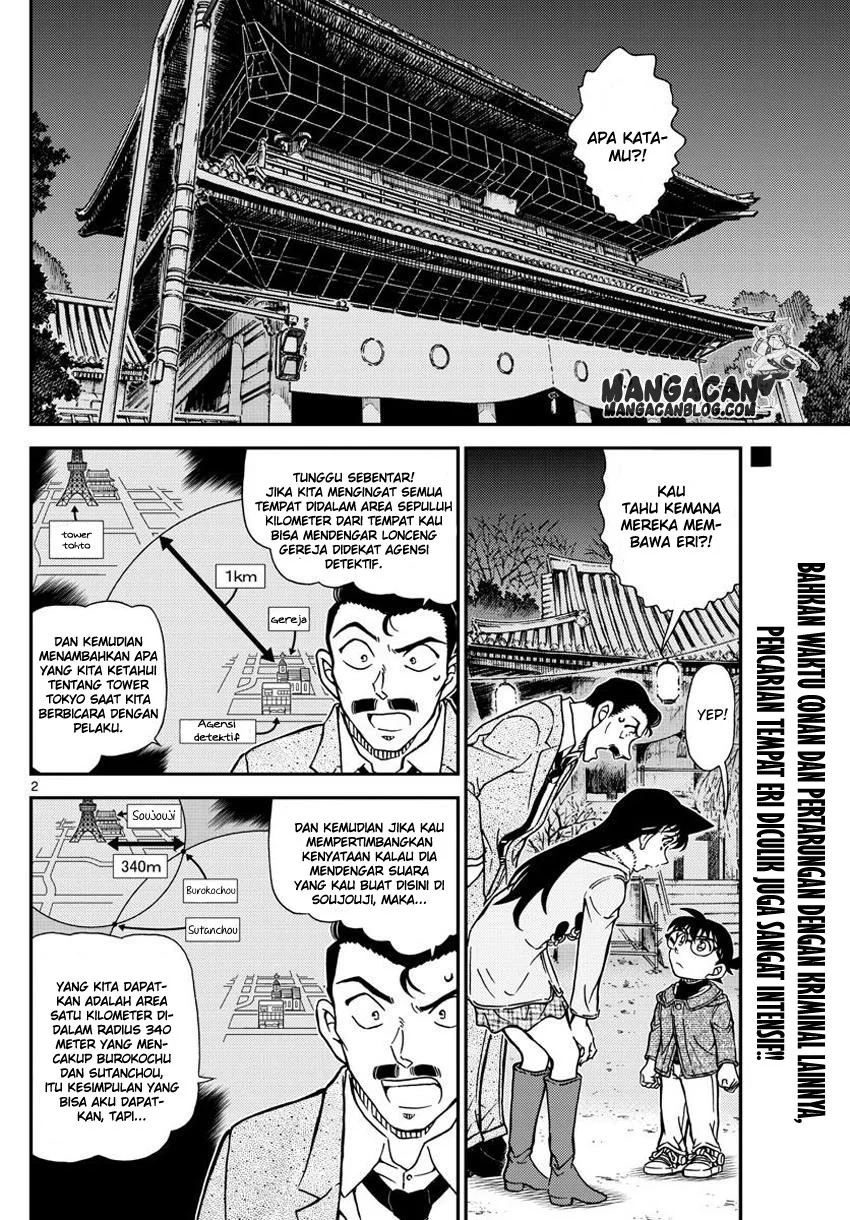 Read Detective Conan ID Manga Online