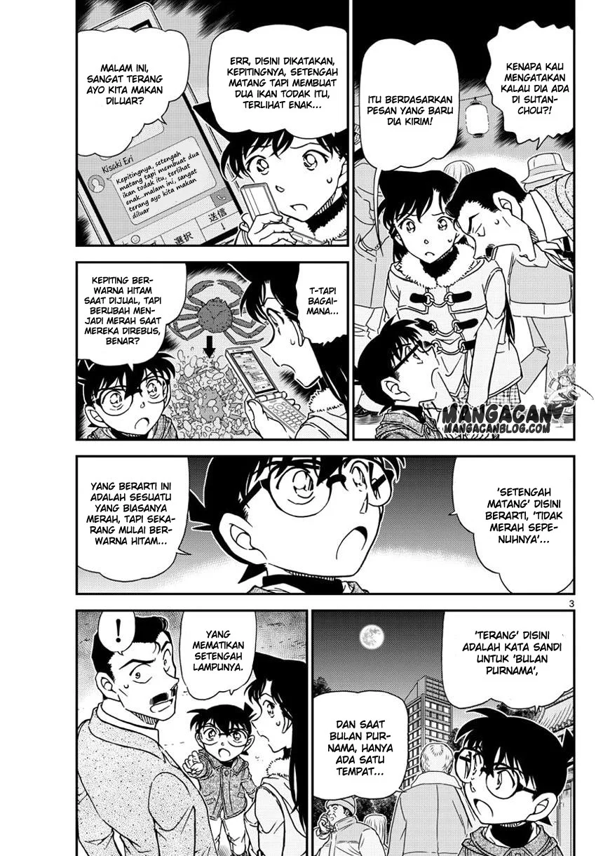 Read Detective Conan ID Manga Online