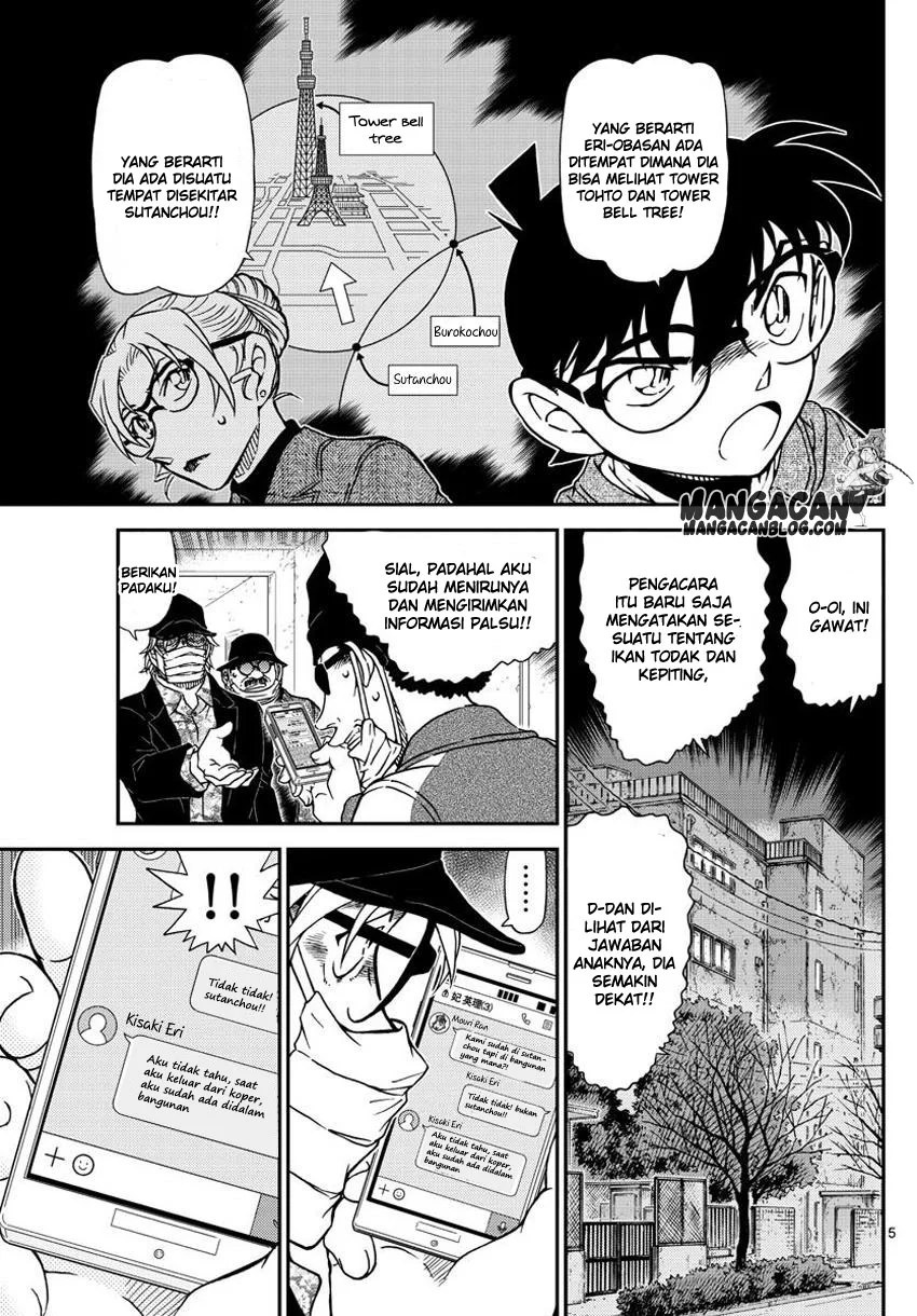 Read Detective Conan ID Manga Online