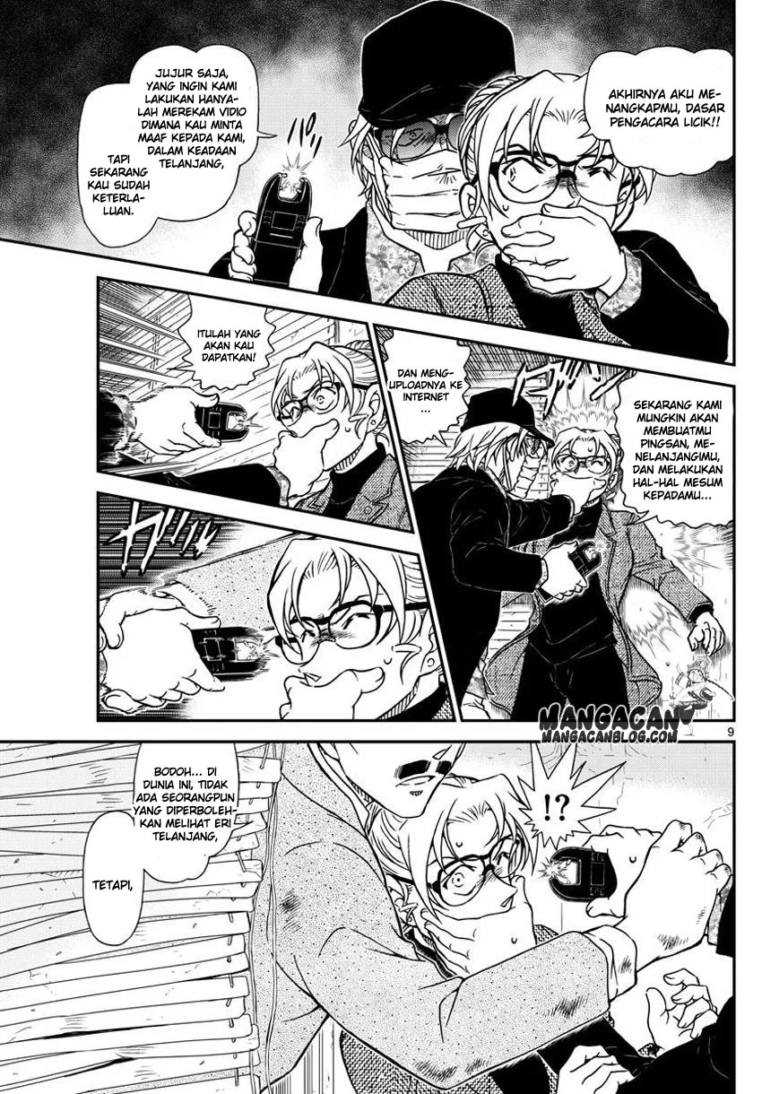 Read Detective Conan ID Manga Online