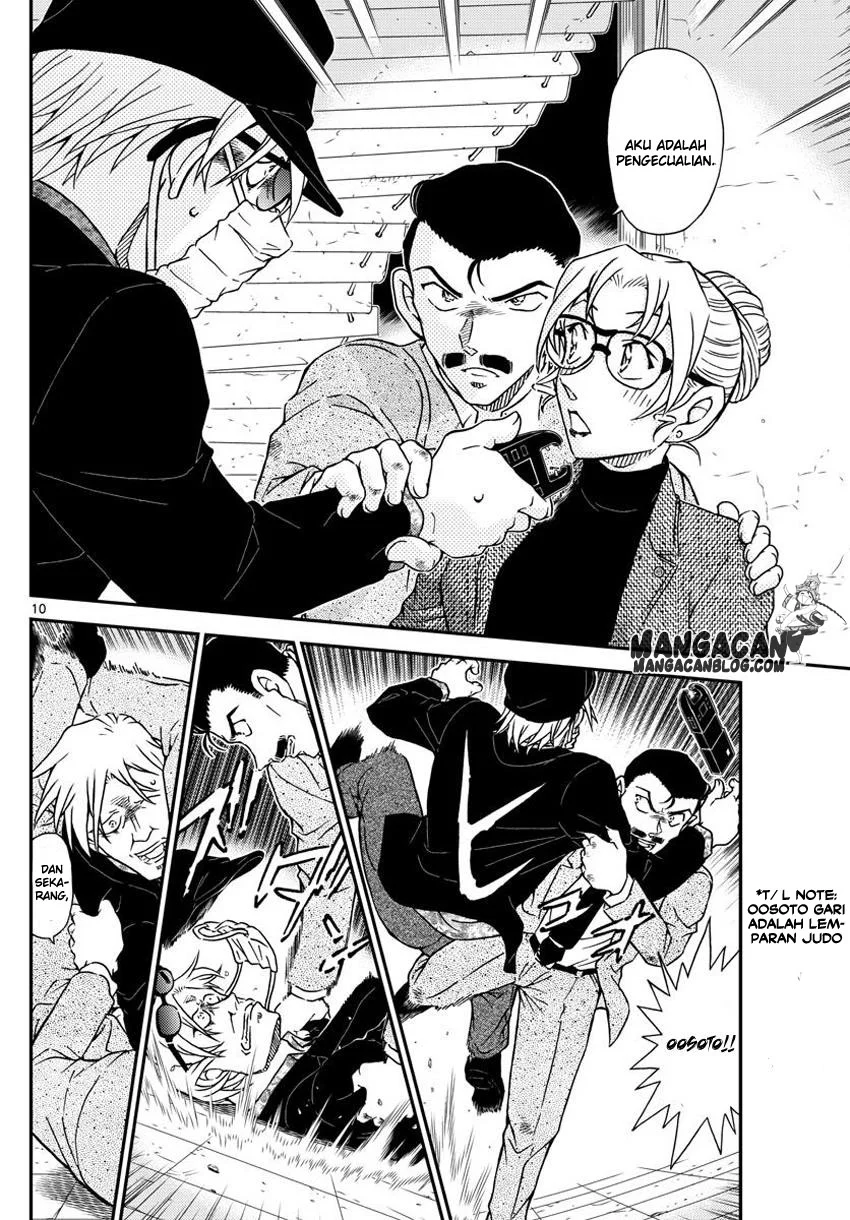 Read Detective Conan ID Manga Online