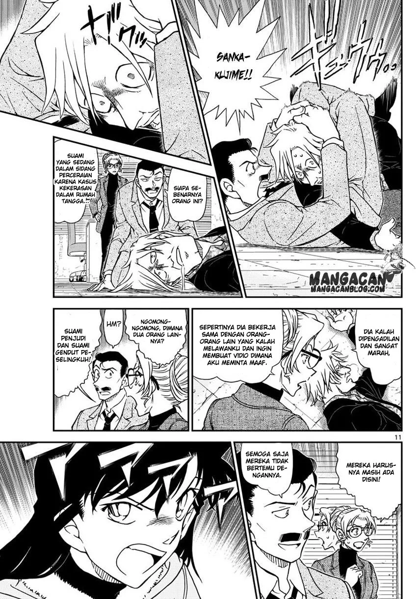 Read Detective Conan ID Manga Online