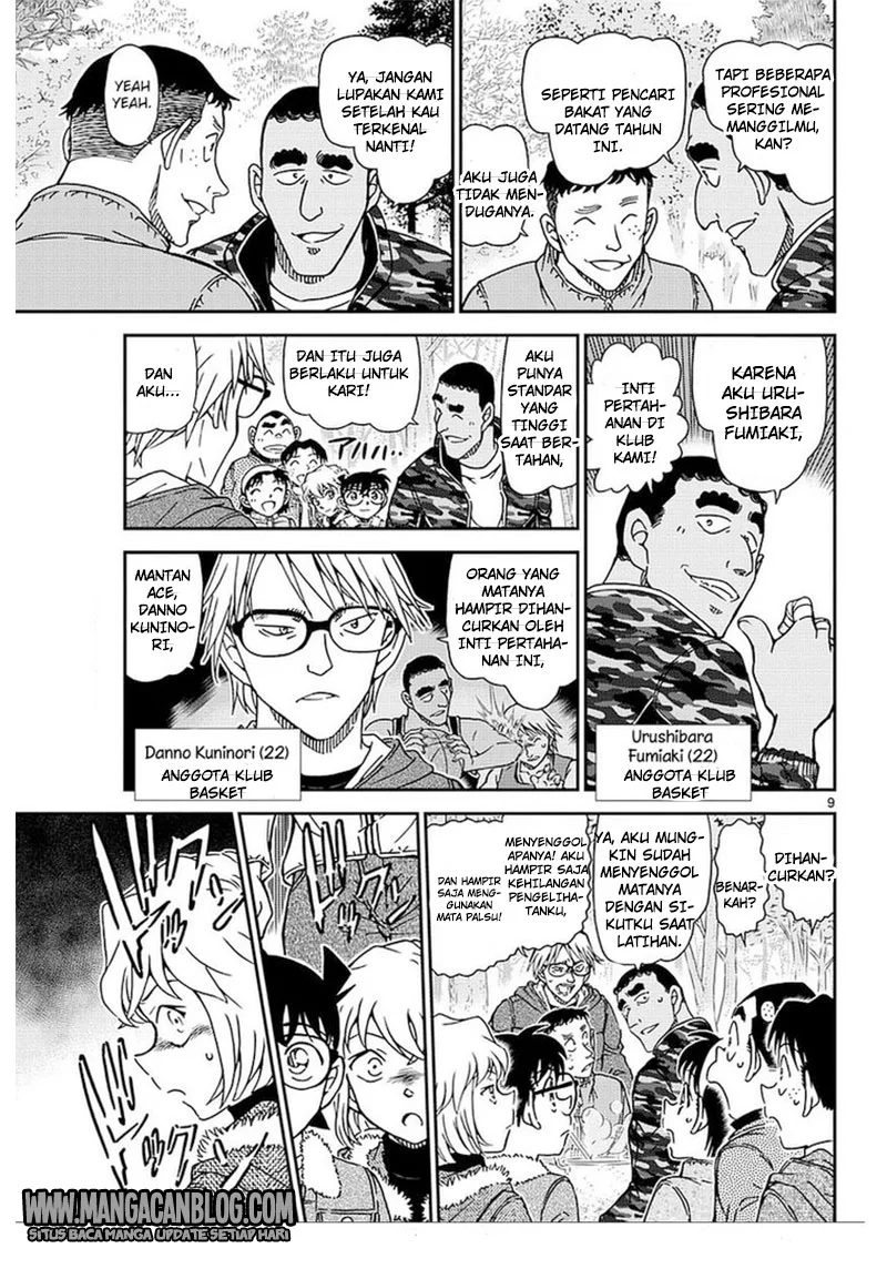 Read Detective Conan ID Manga Online