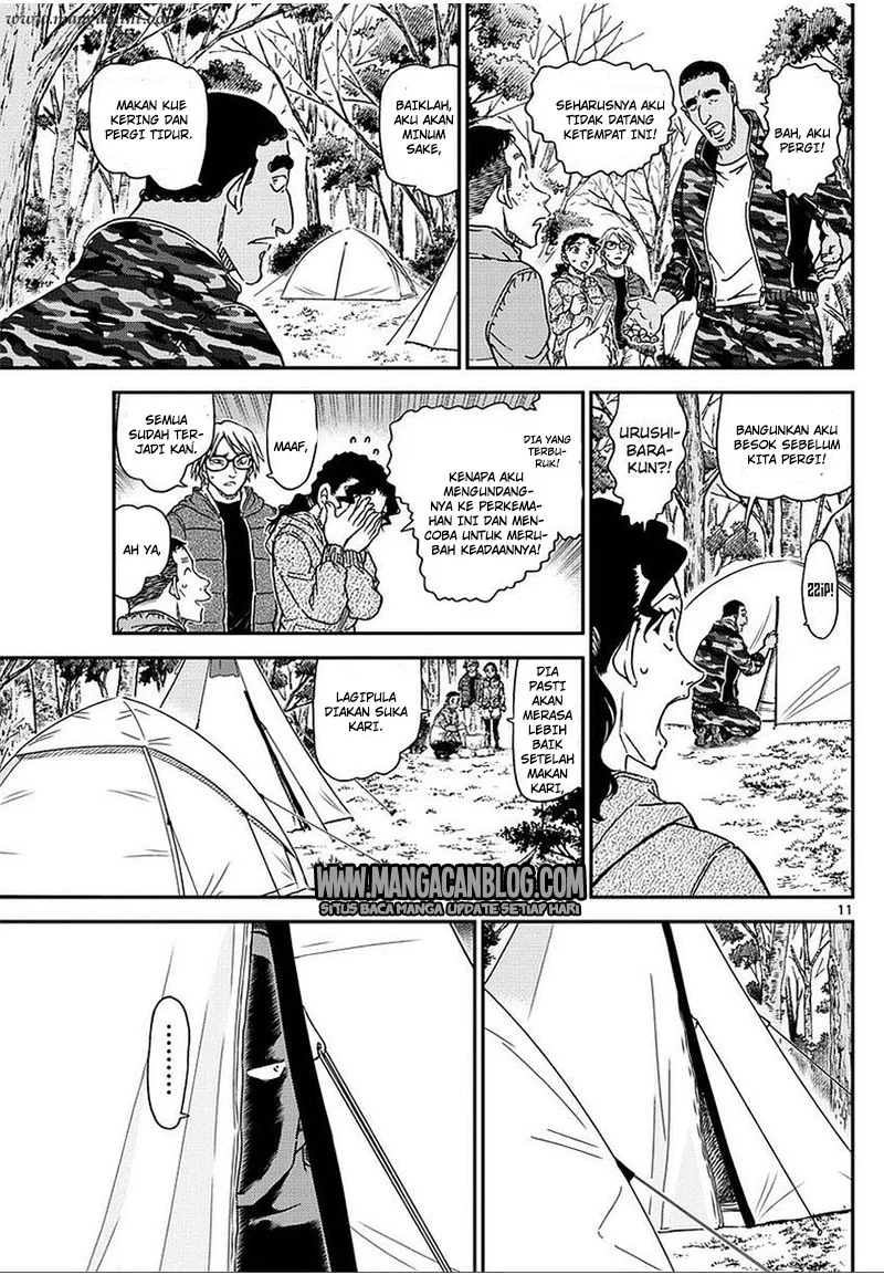 Read Detective Conan ID Manga Online