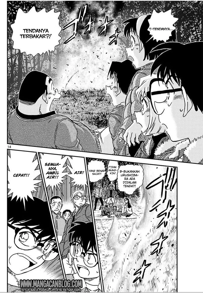 Read Detective Conan ID Manga Online