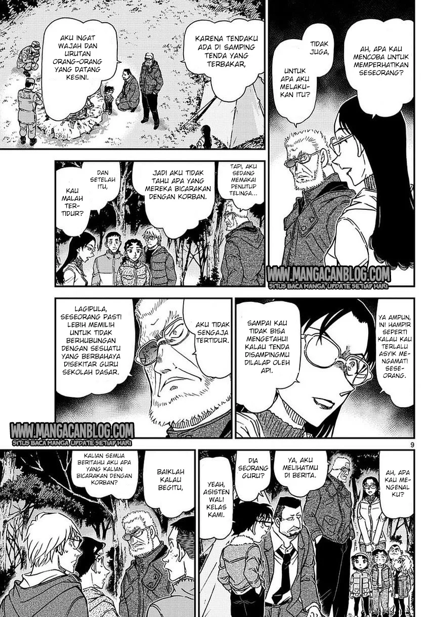 Read Detective Conan ID Manga Online