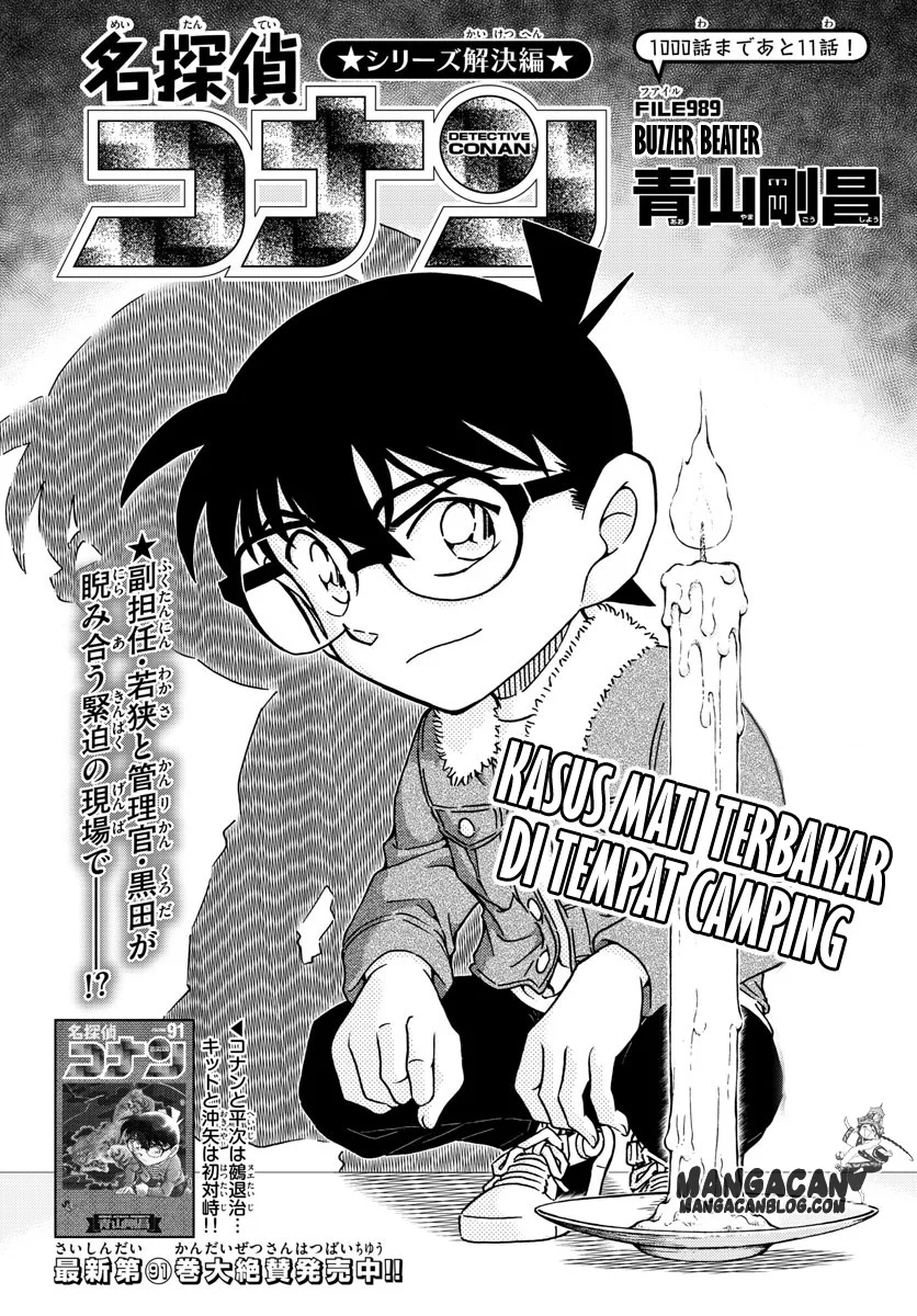 Read Detective Conan ID Manga Online