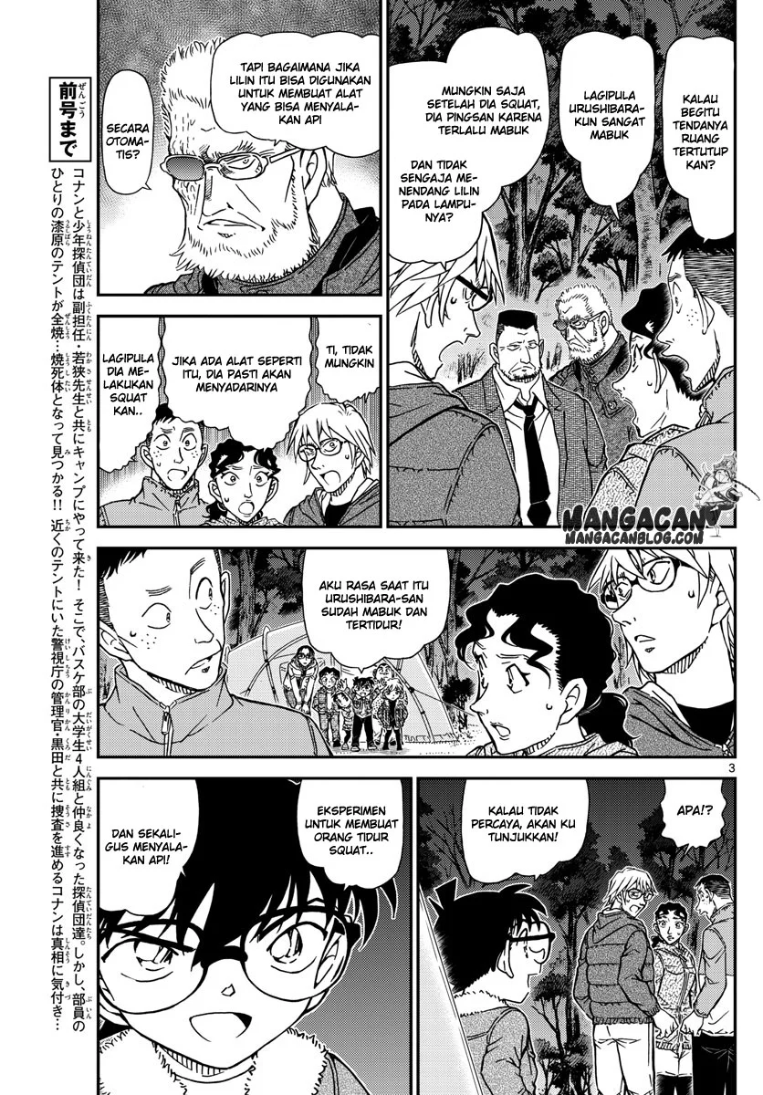 Read Detective Conan ID Manga Online
