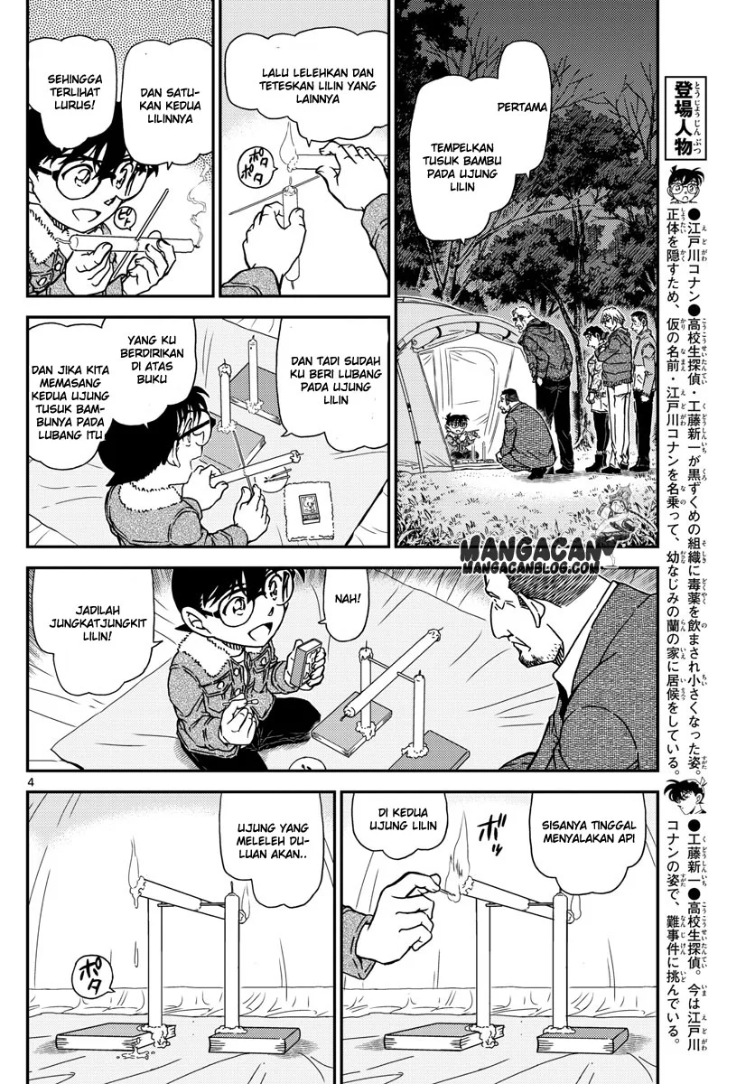 Read Detective Conan ID Manga Online